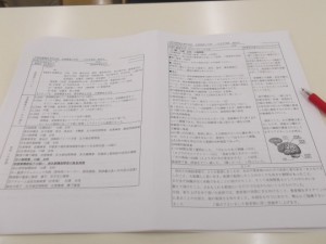 言語聴覚士学科　１日見学実習の報告会を行いました！