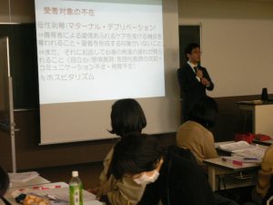 視能訓練士学科１年制「臨床心理学」の授業を紹介します！