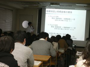 視能訓練士学科１年制＆３年制　特別講義の様子を紹介します！