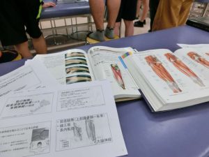 写真③勉強会資料