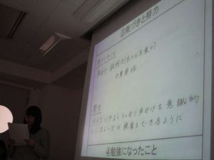 視能訓練士学科３年制　1年生が実習の発表会を行いました！