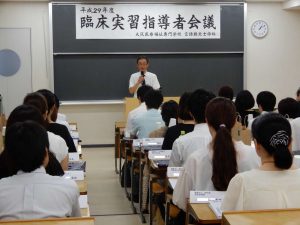 言語聴覚士学科　臨床実習指導者会議を実施しました！