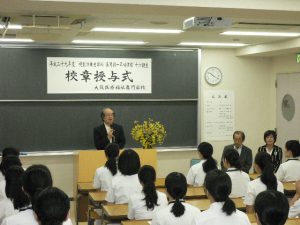 視能訓練士学科１年制　校章授与式を行いました！