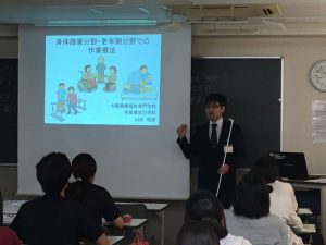 作業療法士学科　第１回プレカレッジを行いました！