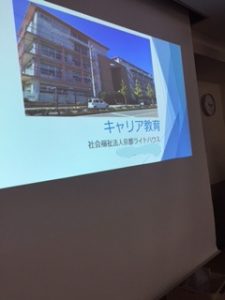 視能訓練士学科３年制　１年生のキャリア教育を行いました！