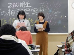 言語聴覚士学科　ことばの相談室実習　症例報告会を行いました！