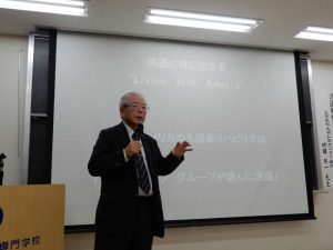 言語聴覚士学科　公開セミナーを行いました！