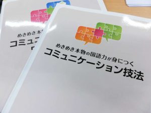 視能訓練士学科１年制　視能矯正学総論実習！