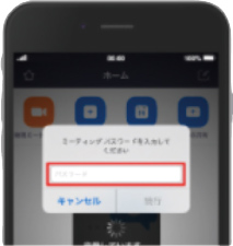 Apple Store からダウンロード